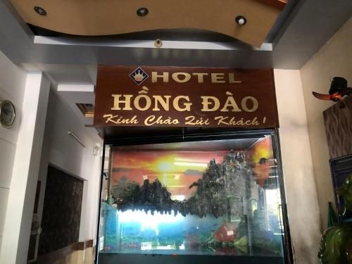 โรงแรมฮองดาว (Hong Dao Hotel)0