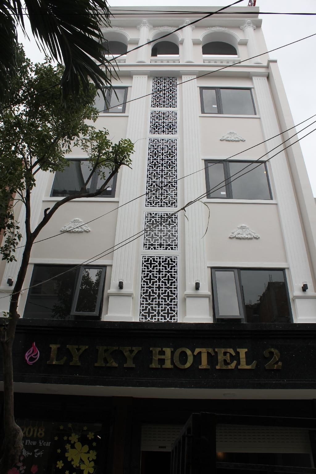 โรงแรมลี กี 2 (Ly Ky Hotel 2)0