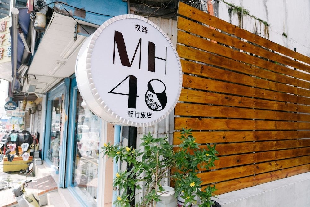 MH48 Hotel3