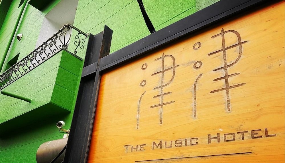 Kenting Jinjin Music Inn3