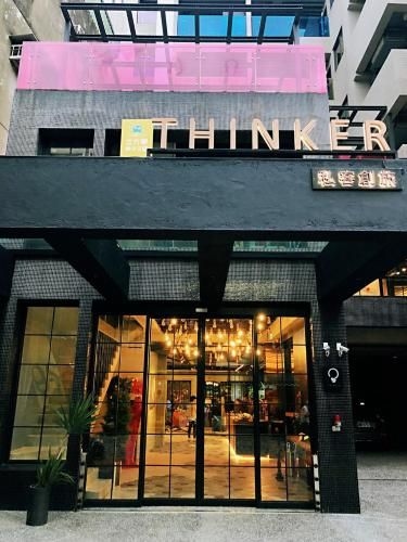 Thinker Hotel1