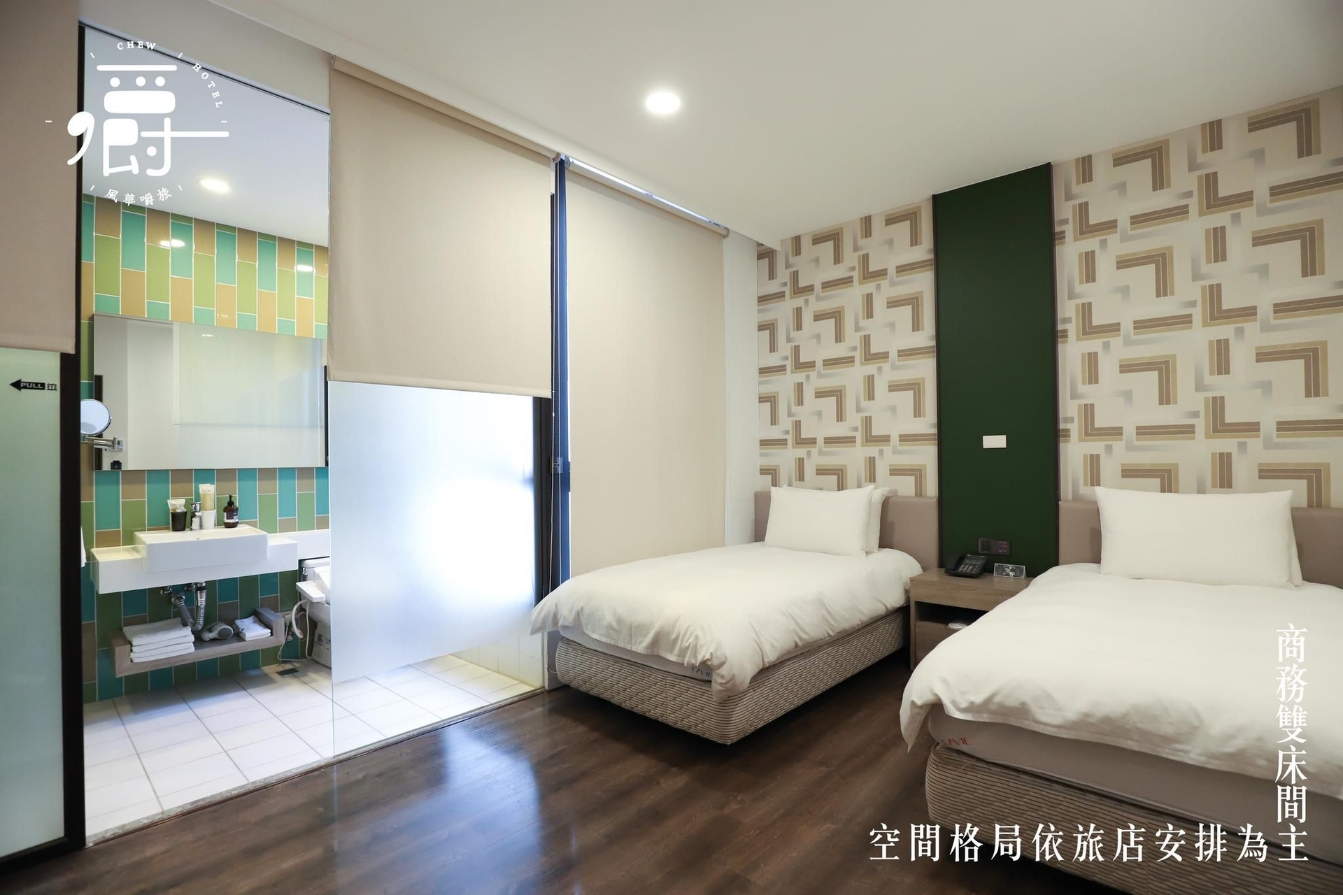 Aroma Chew Hotel3