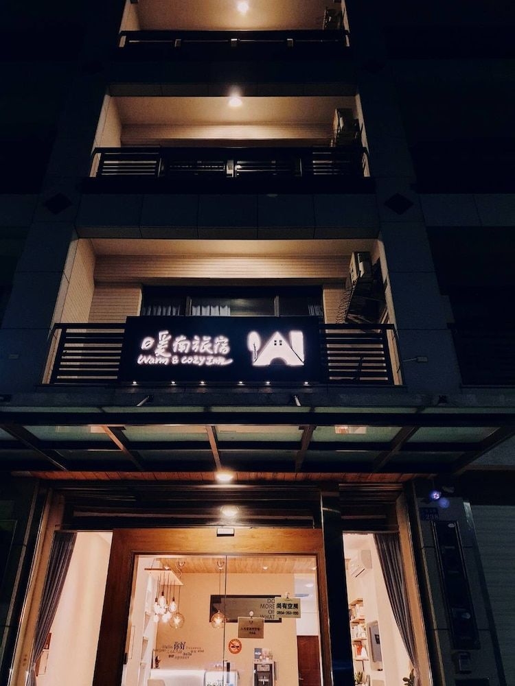 Warm & Cozy Inn0