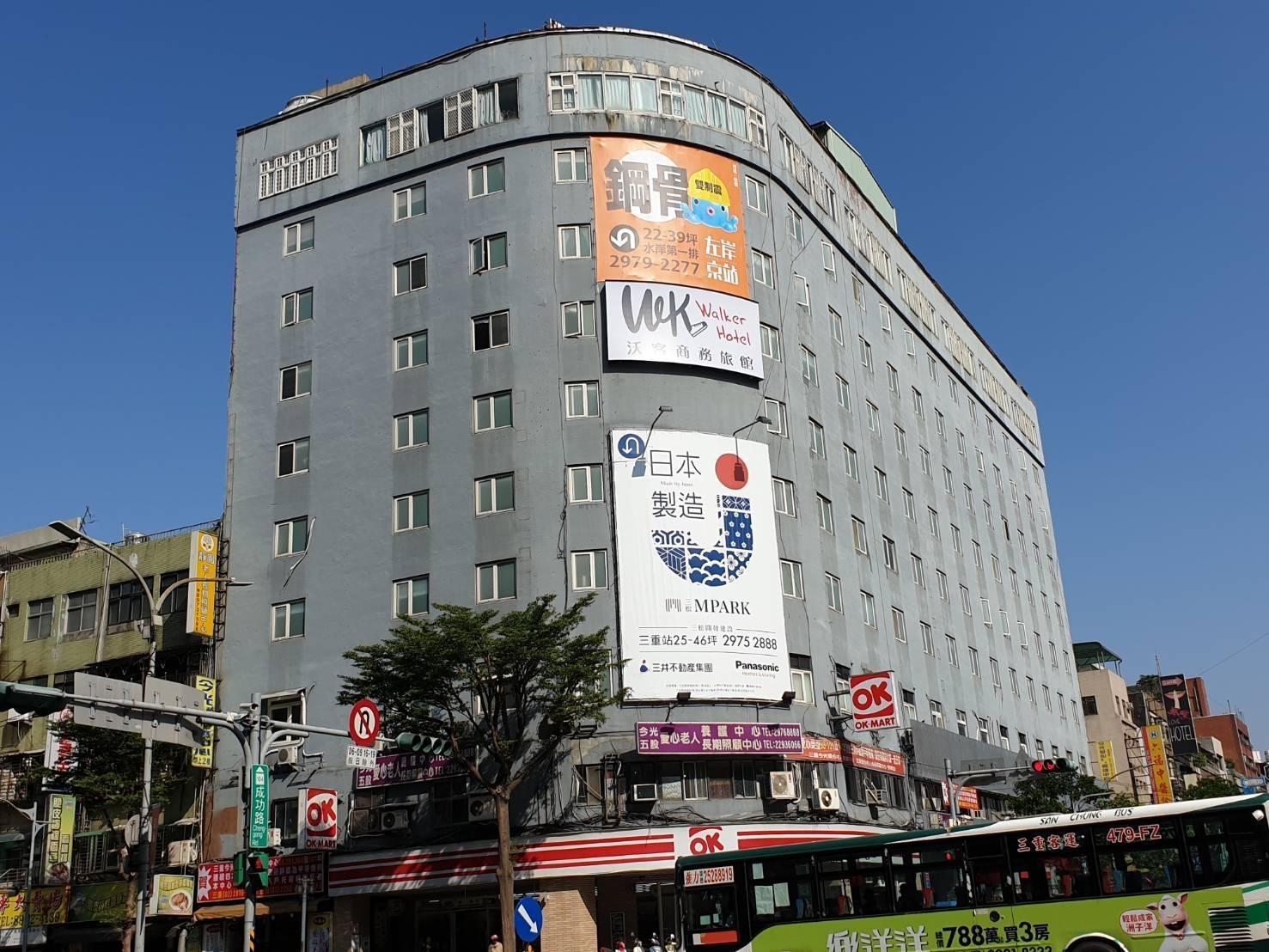 Walker Hotel - Sanchong0