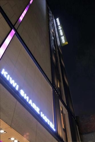 กีวี แชร์ โฮเต็ล (Kiwi Share Hotel)2