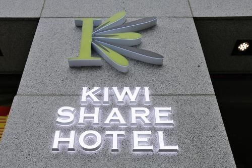 กีวี แชร์ โฮเต็ล (Kiwi Share Hotel)4