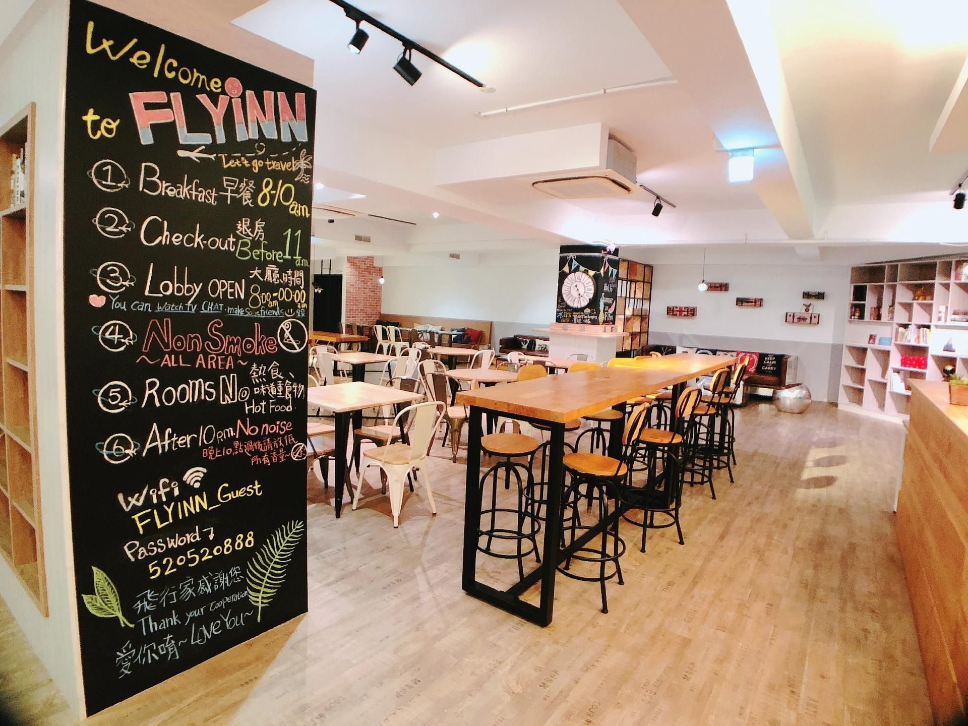 Flyinn Hostel1