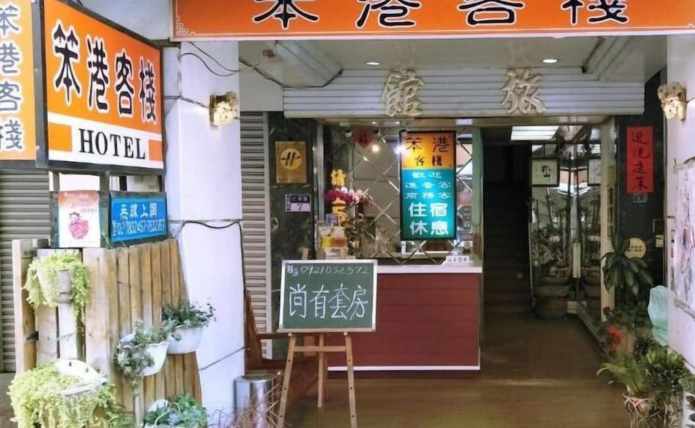 Ponkan Inn3