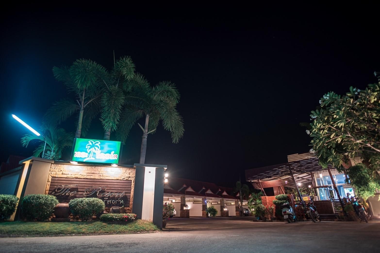 เดอะ รีสอร์ต กำแพงเพชร (The Resort Kamphaengphet)4