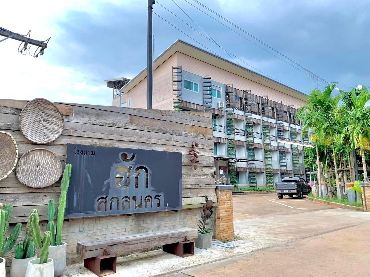 HUG Sakonnakhon0