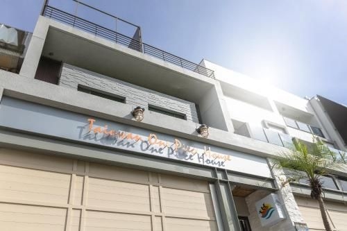 ไต้หวัน วัน พีซ อานผิง เฮาส์ (Taiowan One Piece Anping House)1