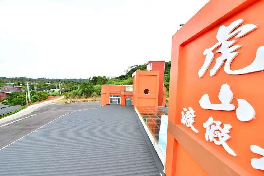 HUYE resort4