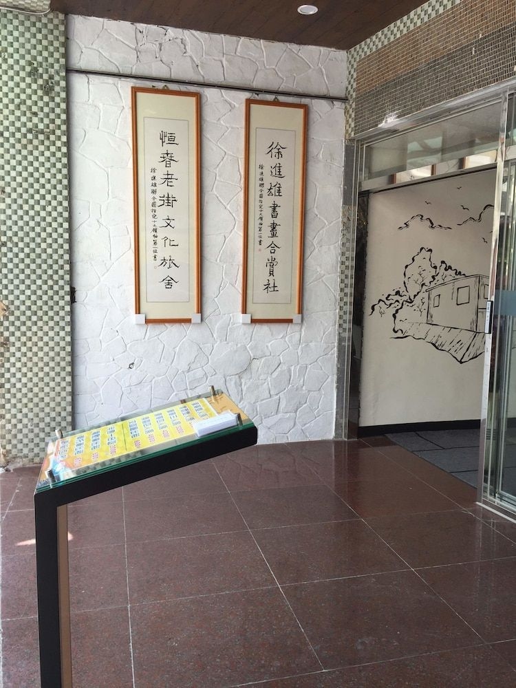 Kenting Heng-Chung Art Hostel0