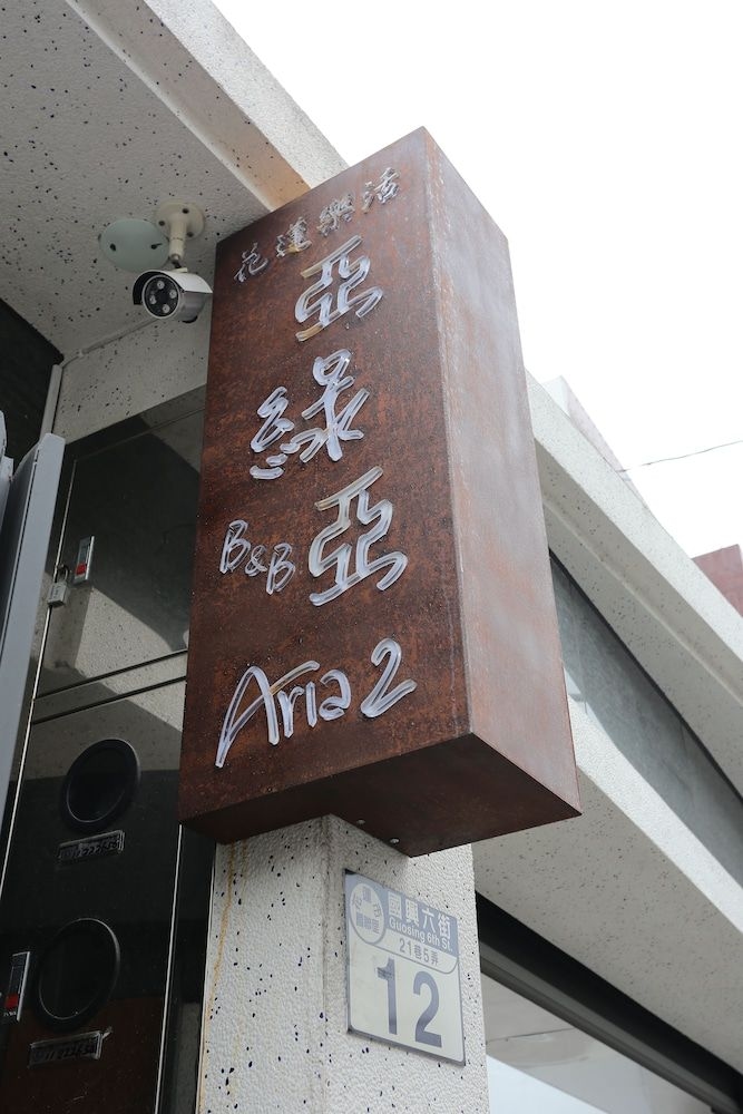 Aria 2 Home (With Elevator)3