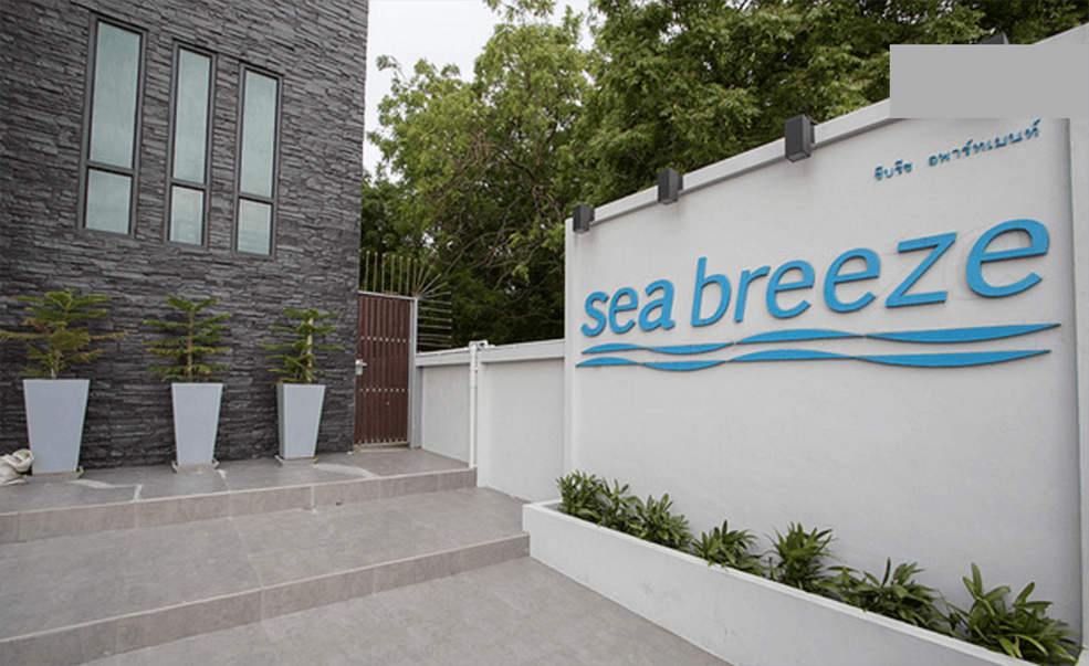ซีบรีส บางแสน (Seabreeze Bangsaen)1