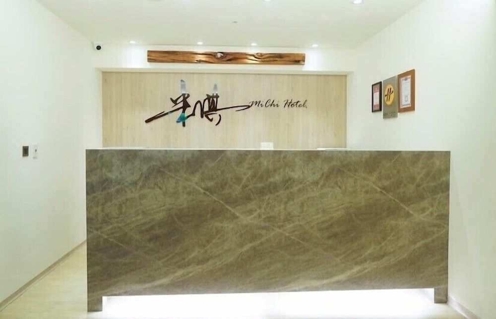 Michi Hotel - Luodong0