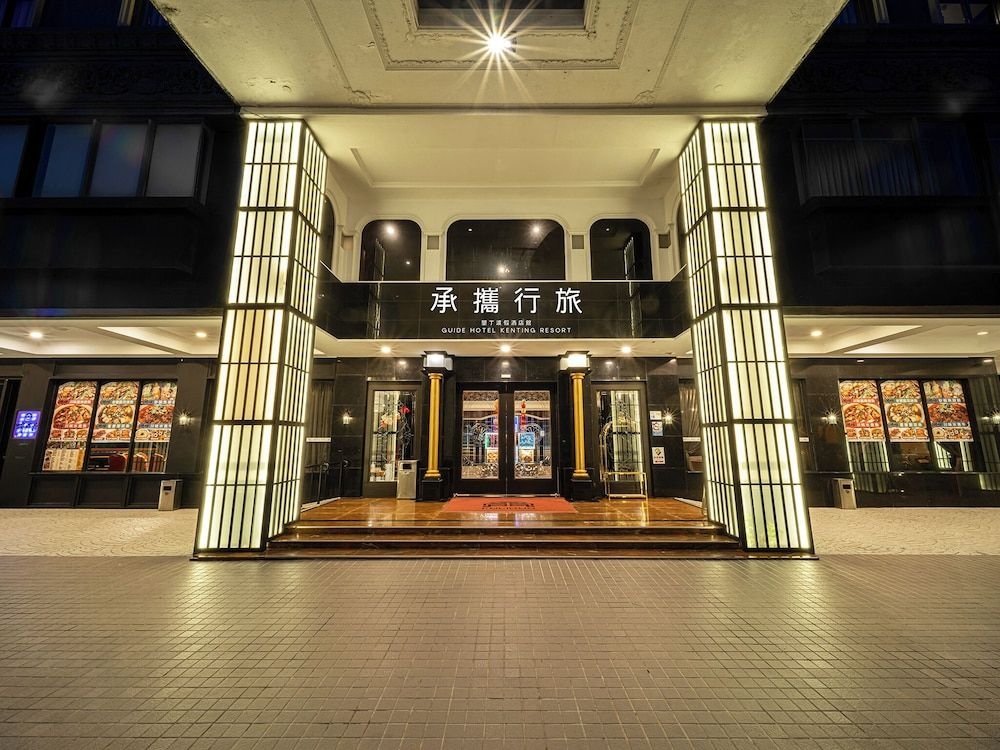 โรงแรมฟูลี่ตุน (Fulidun Hotel Kenting)0