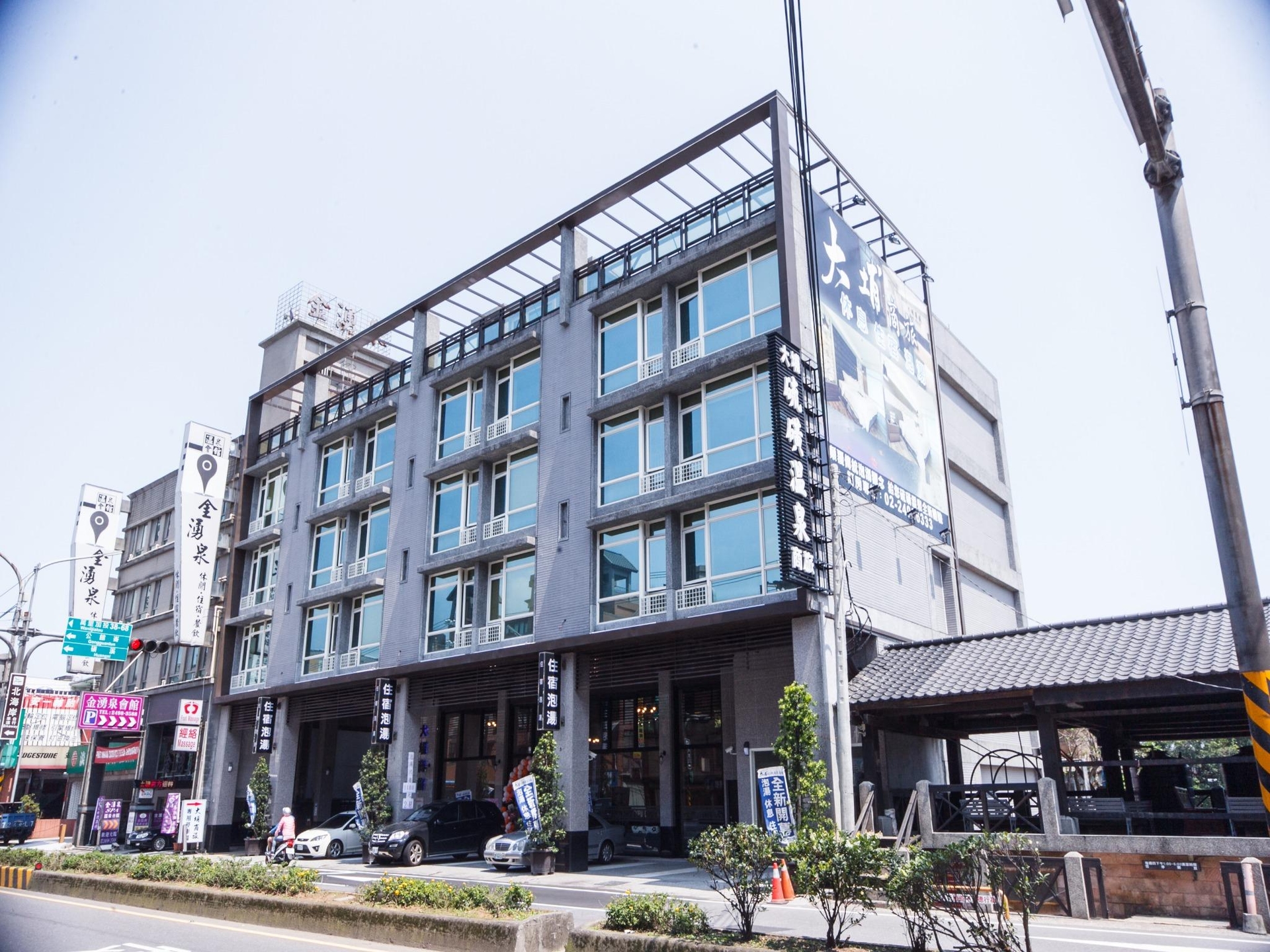 โรงแรมต้าผู (Dapu Hotel)1