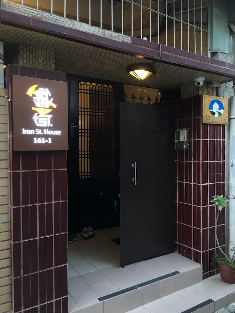 Iron St. House0