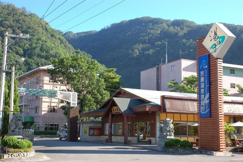 Fun Chen Resort Hotel4