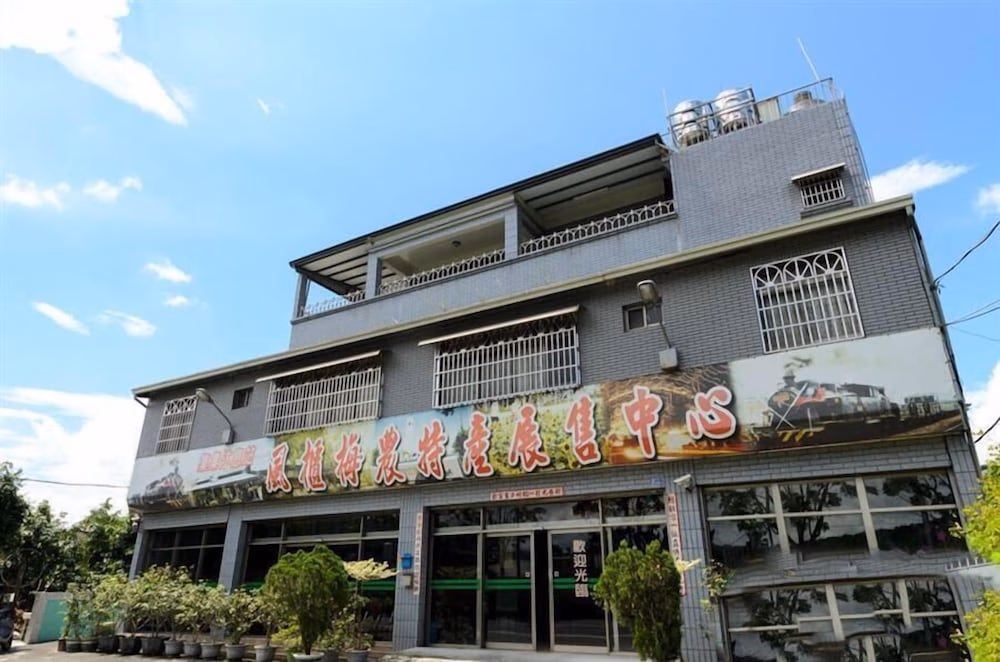 Plum Inn 22