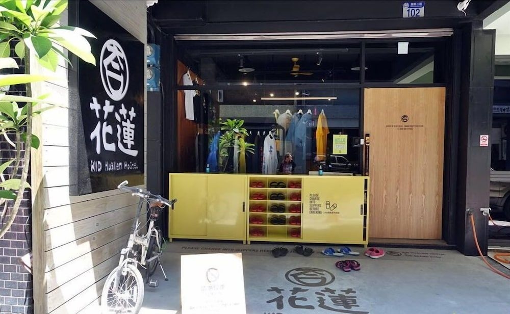 KID Hualien Hostel0