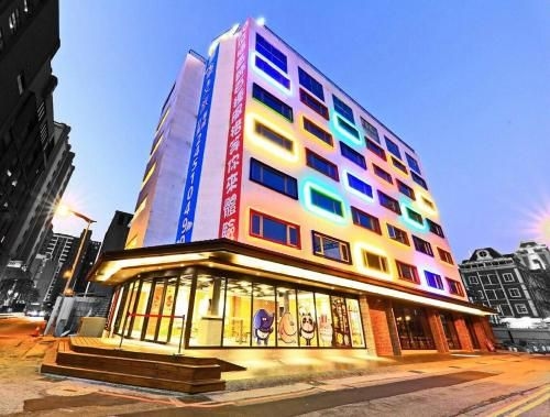 วู้ปส์ โฮเต็ล (Whoops Hotel)0