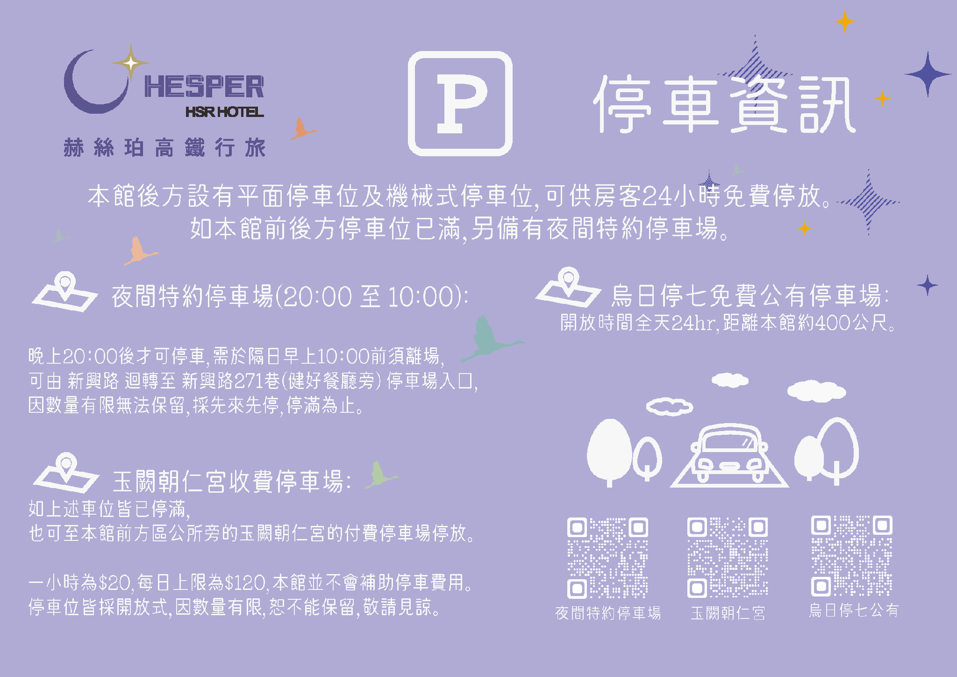 Hotel Hesper HSR - Taichung4