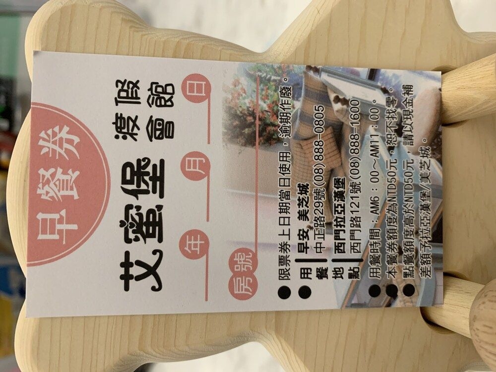 Amibao Resort4