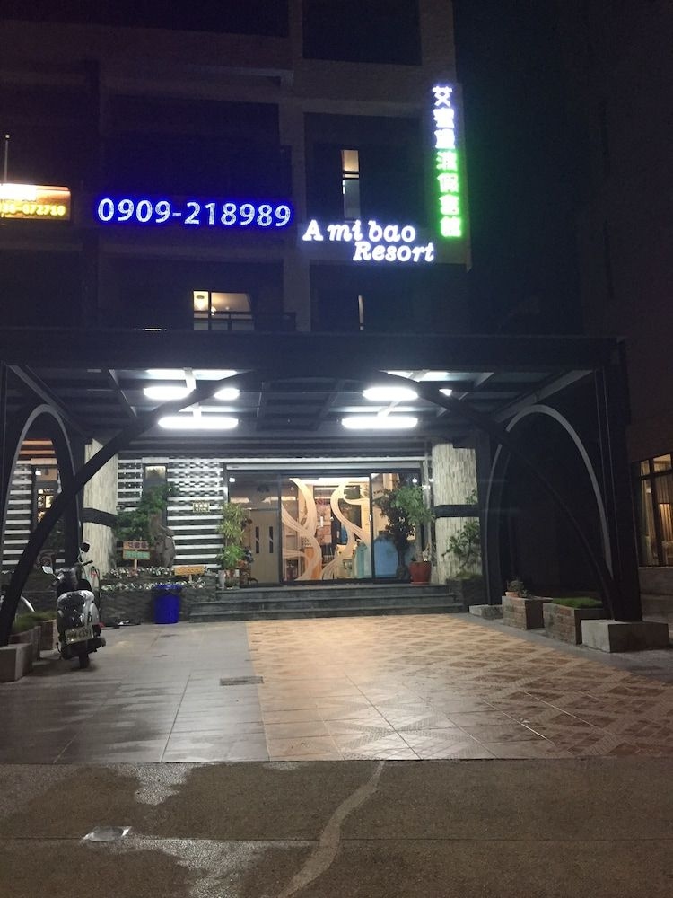 Amibao Resort0