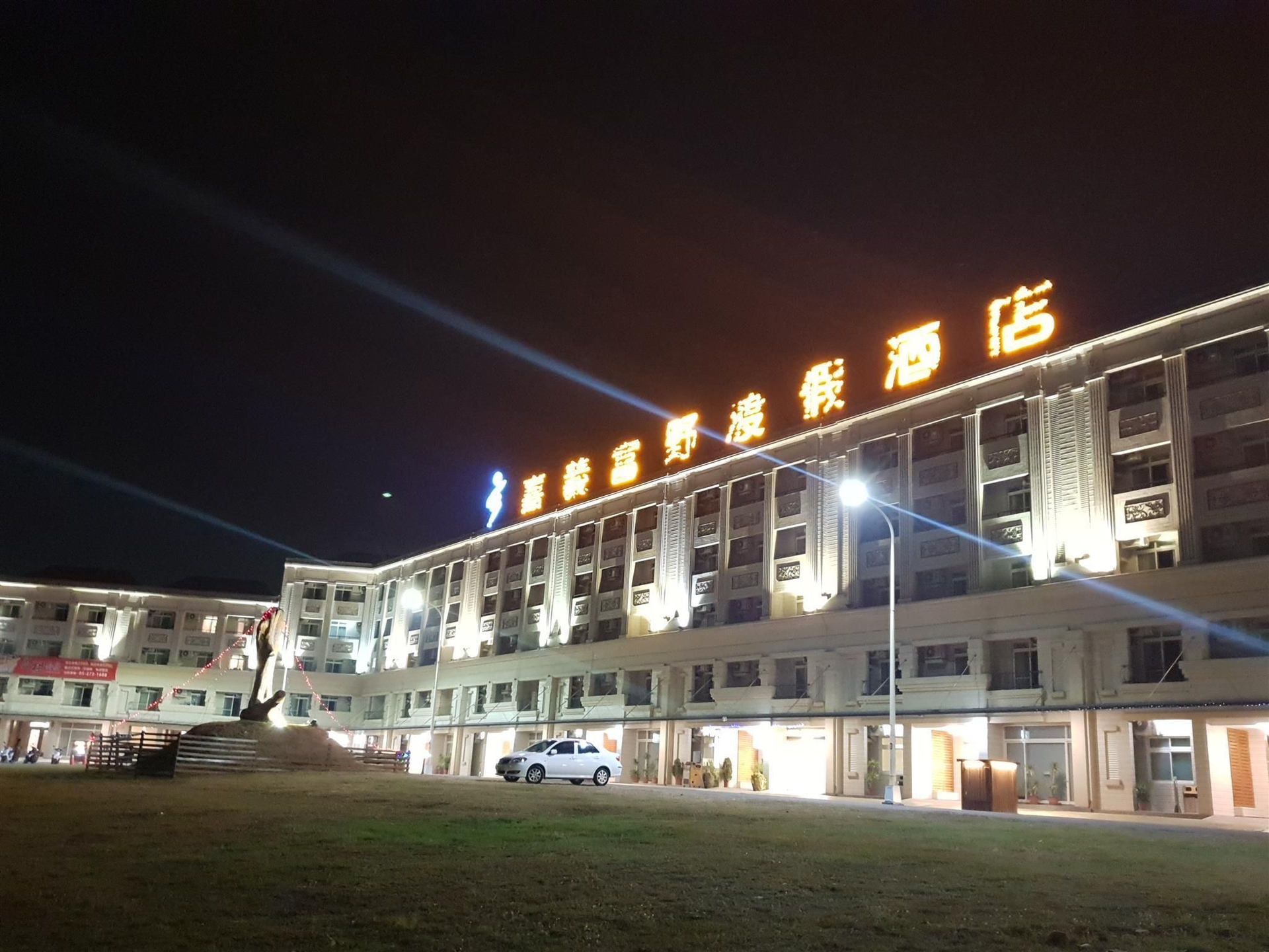 โรงแรมโฮย่า รีสอร์ต เจียอี้ (Hoya Resort Hotel Chiayi)4