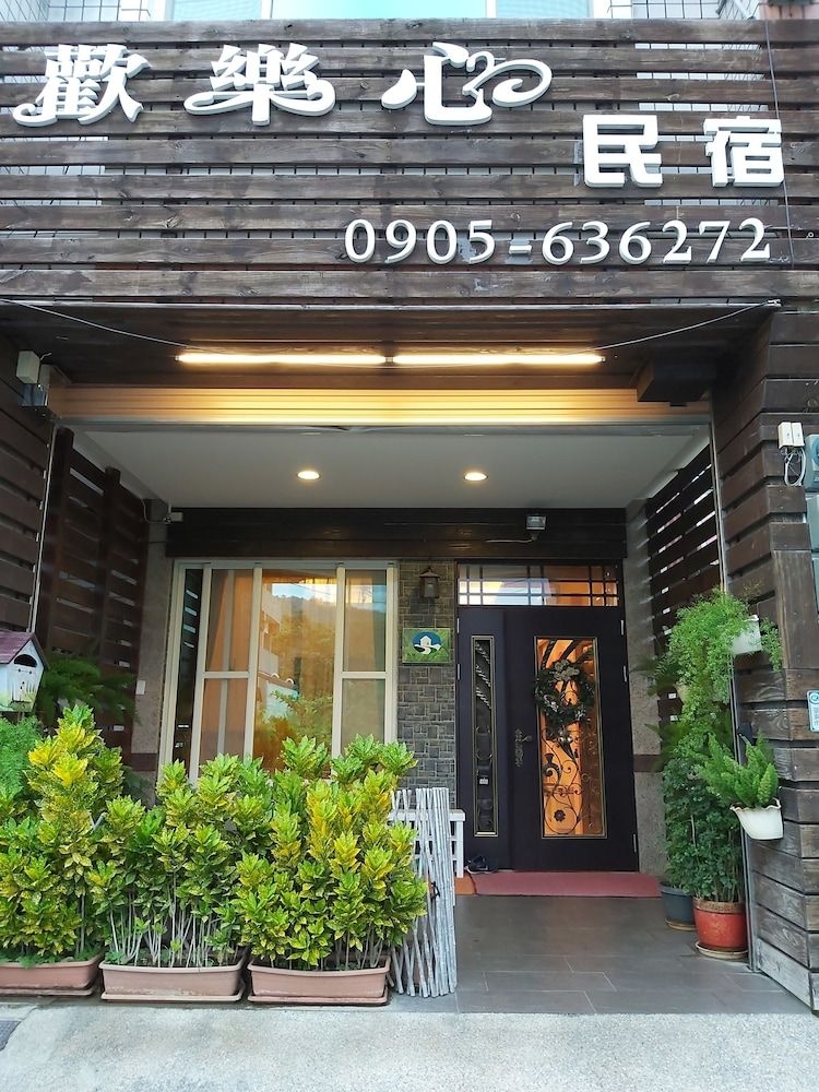 Happy Heart B&B4