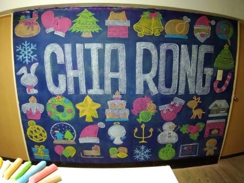 Chia Rong Hostel3