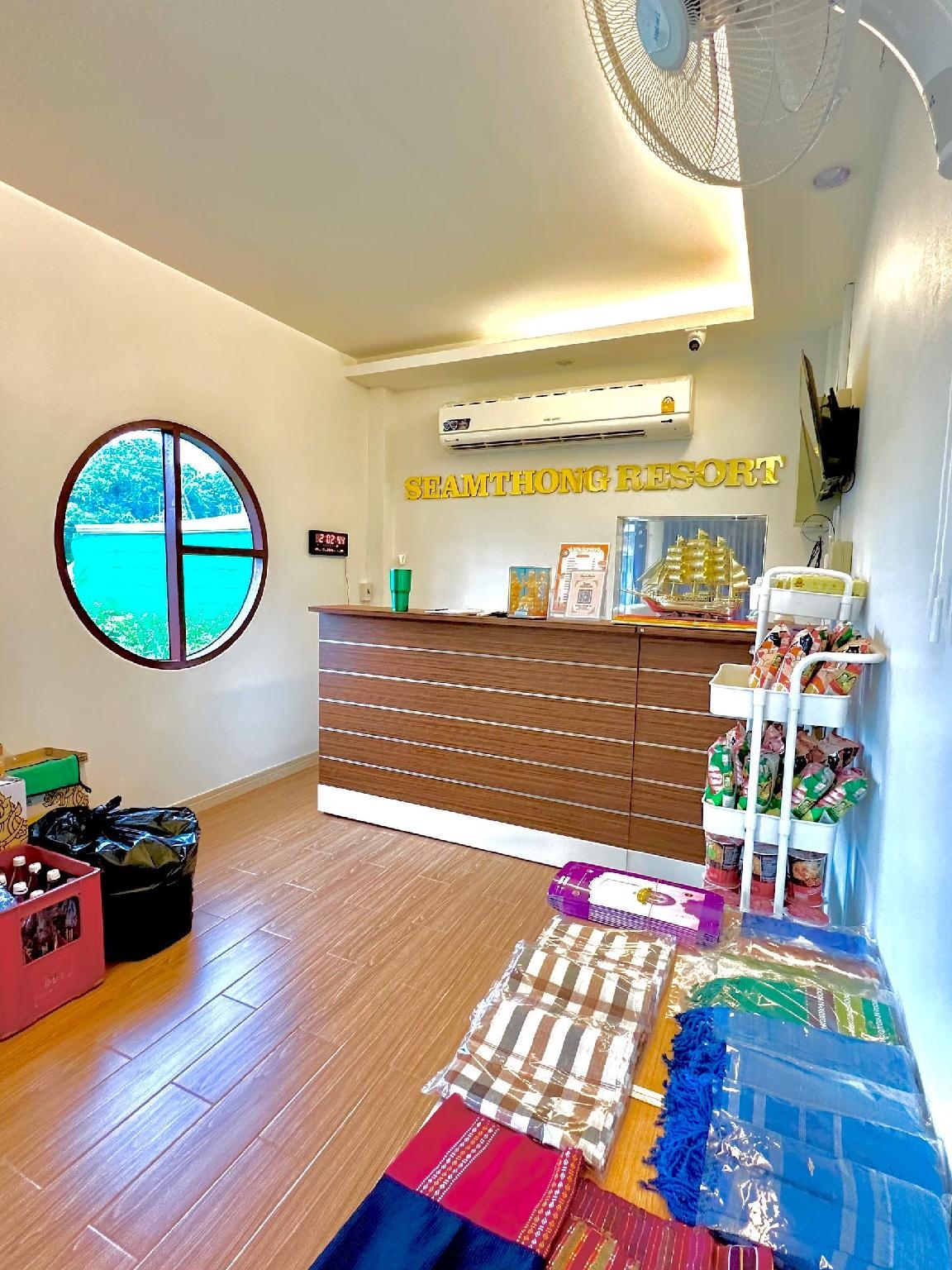 เสียมทองรีสอร์ท (Seamthong Resort)2