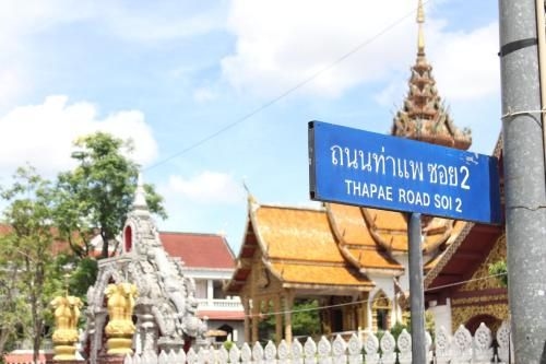โรงแรมเมเปิลวูด เชียงใหม่ (Maplewood Hotel Chiangmai)3
