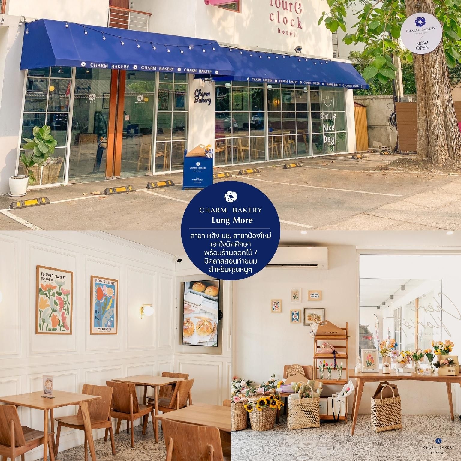 โรงแรมโฟร์โอคล็อก (Four O'clock Hotel)2