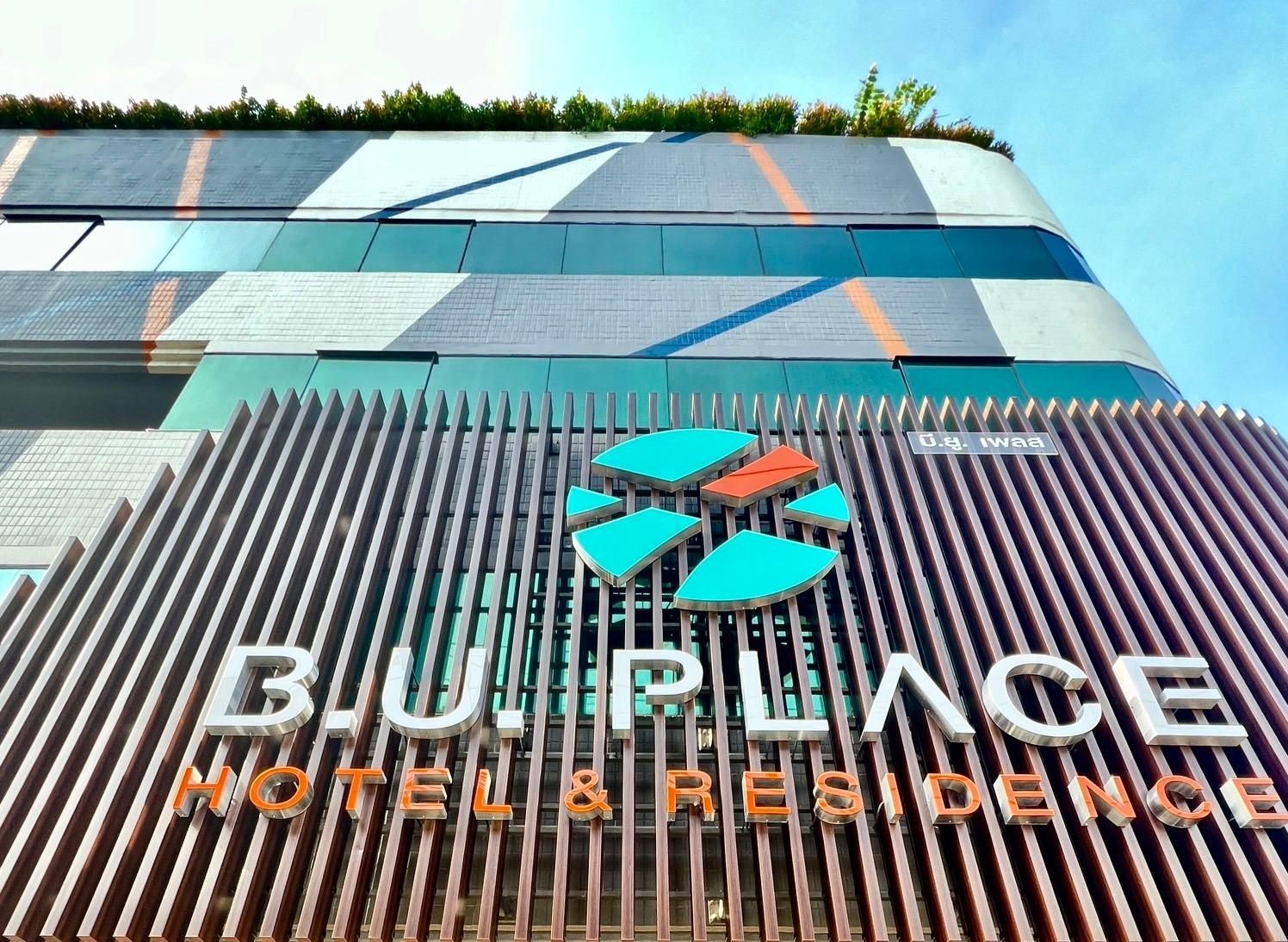 โรงแรมบียูเพลส กรุงเทพฯ (BU Place Hotel)3