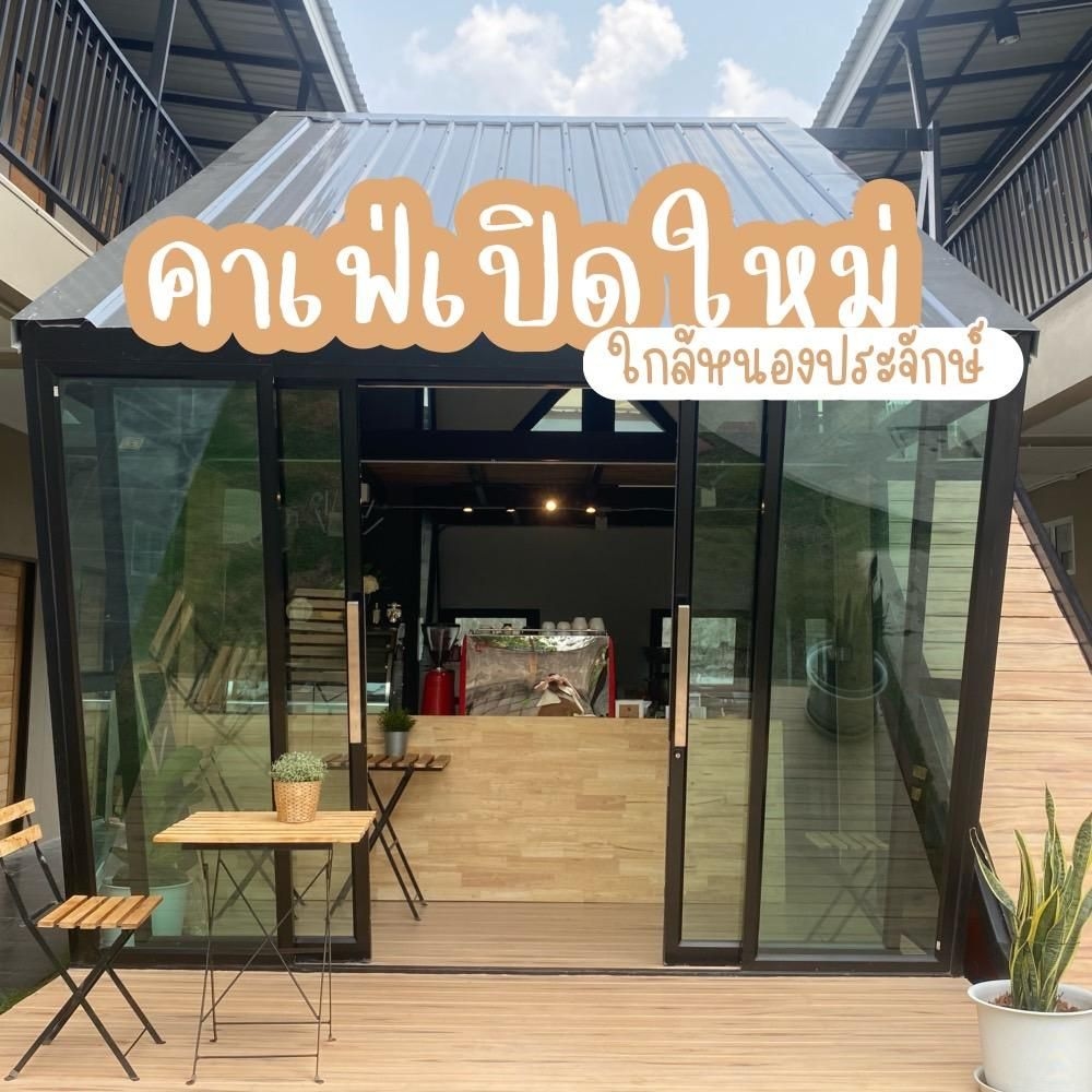 ฮัก อุดร โฮสเทล (Hug Udon Hostel)4