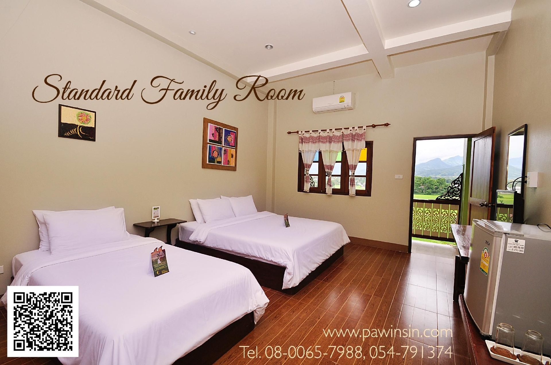 โรงแรม ปวินท์ศิลป์ (Pawinsilpa Hotel)1