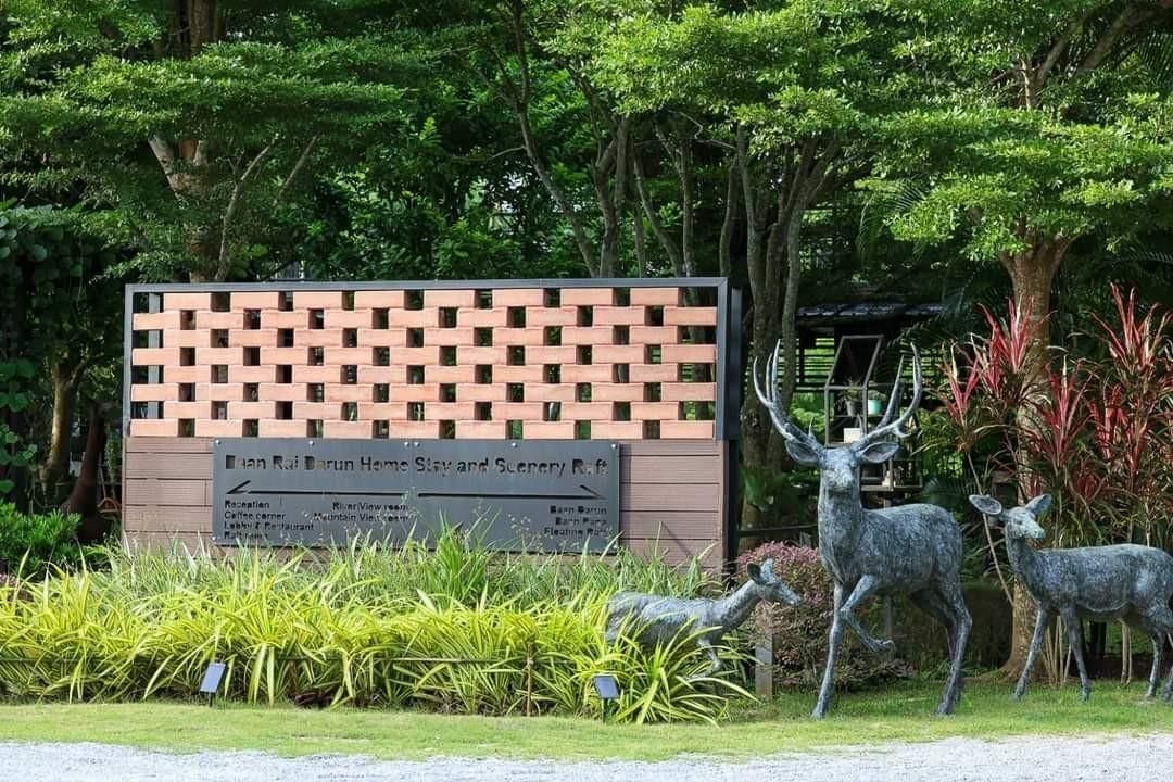 บ้านไร่ดารัณ โฮมสเตย์ แอนด์ ซีนเนอรี ราฟต์ (Baan Rai Darun Home Stay and Scenery Raft)0