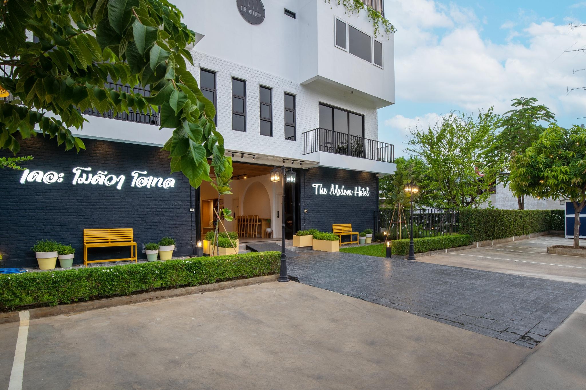 โรงแรมโมเดวา (The Modeva Hotel)0