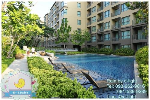 เรน ชะอำ หัวหิน บาย ดี-ไลท์ (Rain Chaam Hua Hin by D-Light)1