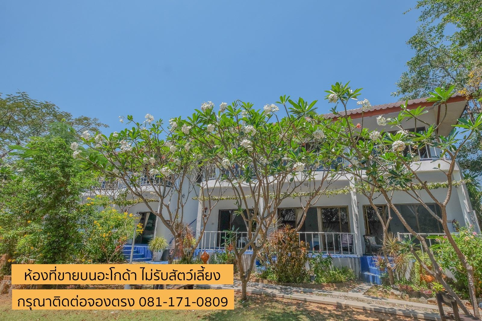 ปราณบุรี ดีไลท์ รีสอร์ท (Pranburi Delight Resort)2