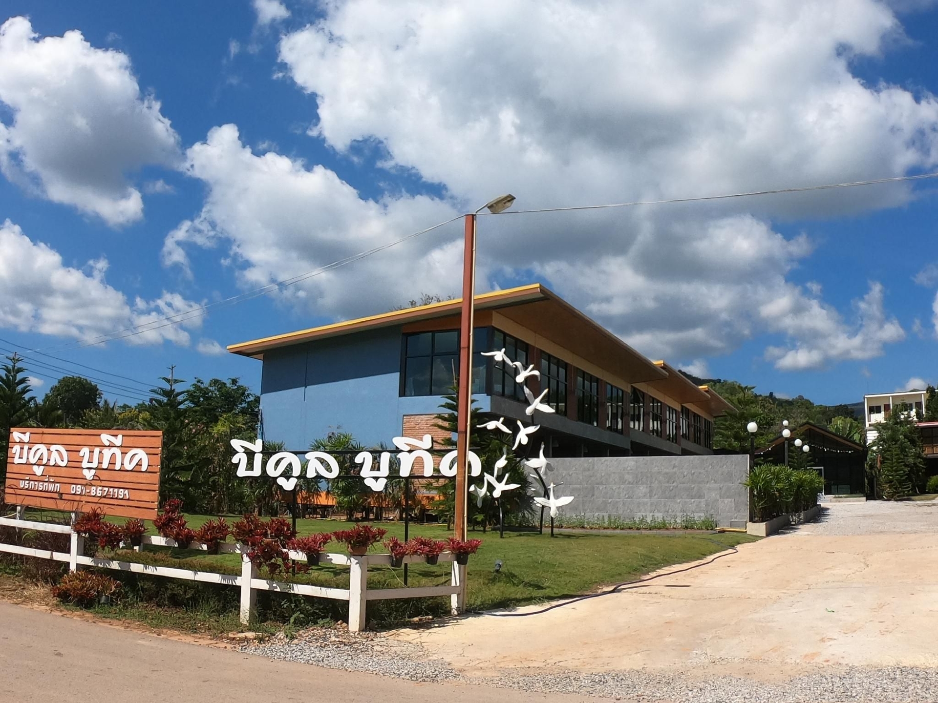 บี คูล บูทิก โฮเต็ล แอท ภูเรือ (Be Cool Boutique Hotel @Phurua)3