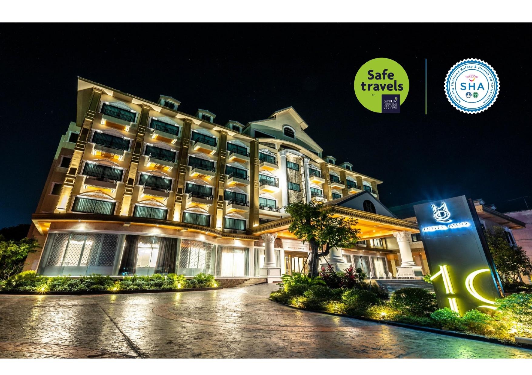 โฮเทลมุก (HOTEL MUQ)1