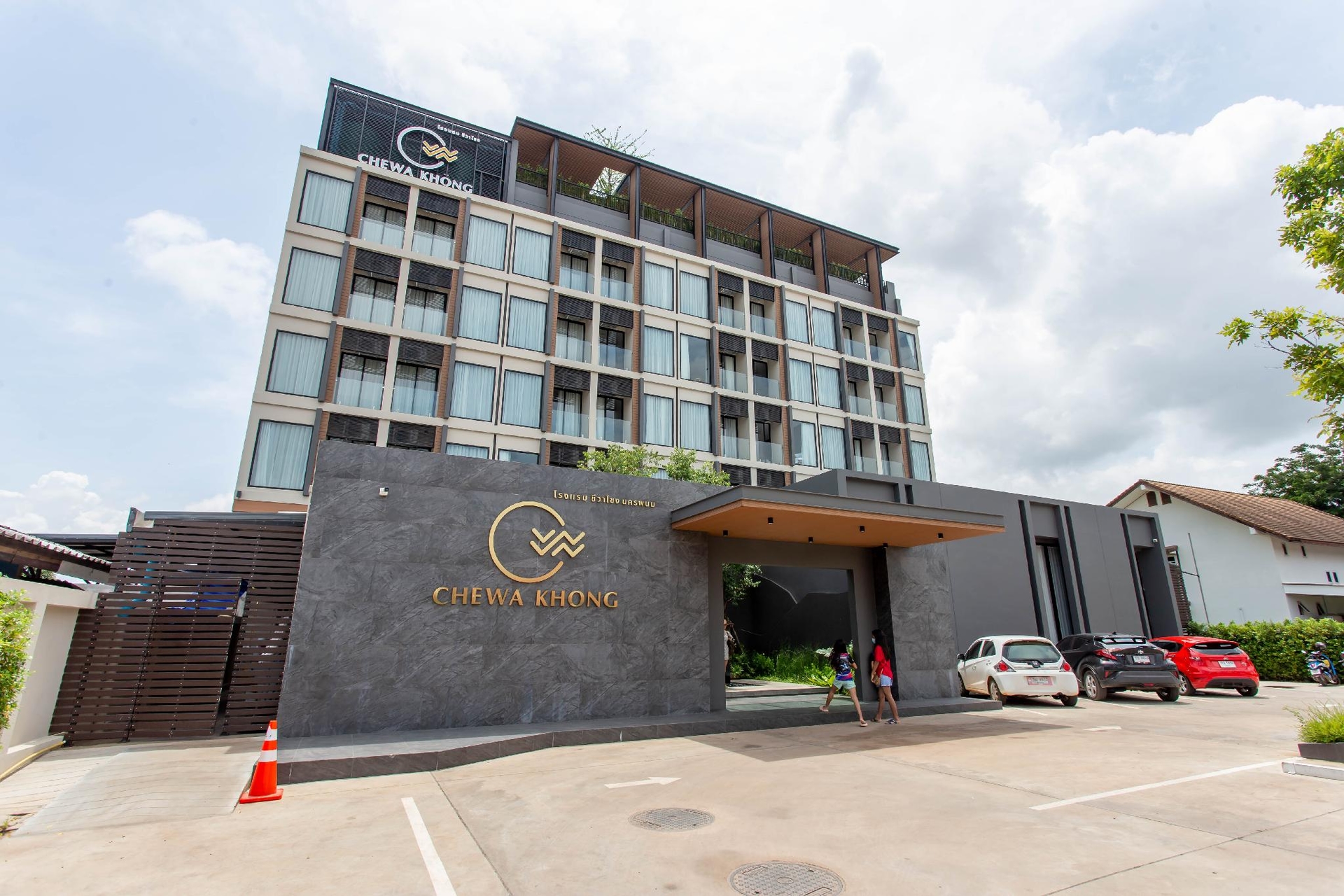 โรงแรมชีวาโขง นครพนม (Chewa Khong Hotel Nakhon Phanom)0