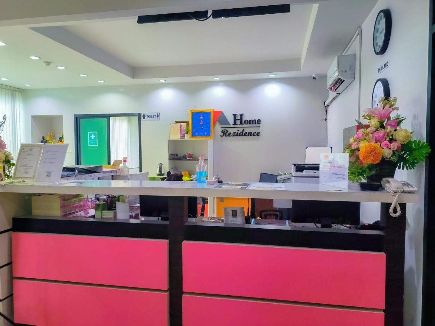 โฮม เรสซิเดนซ์ (Home Rezidence)2
