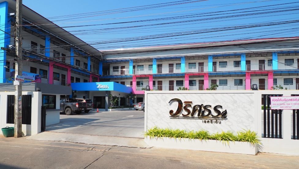 วริศธร เรสซิเดนซ์ (Waritthon Residence)4