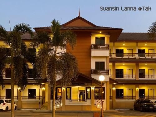 โรงแรมสวนสิน ล้านนา (Suansin Lanna Hotel)0