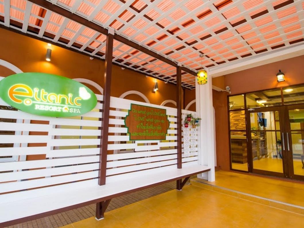 อายตานิค รีสอร์ท (Eitanic Resort)4